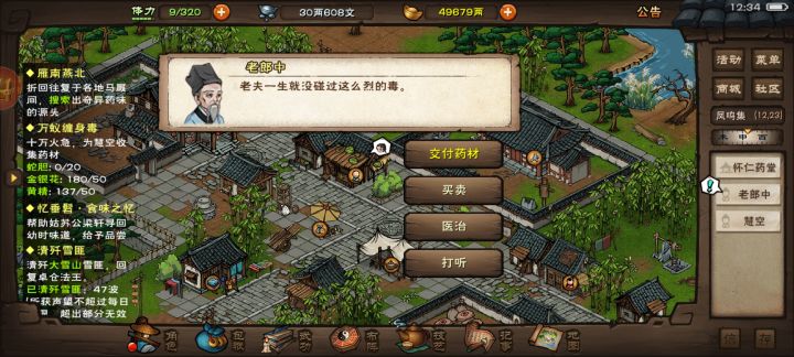 大佬们 在帮萌新解惑一下截图