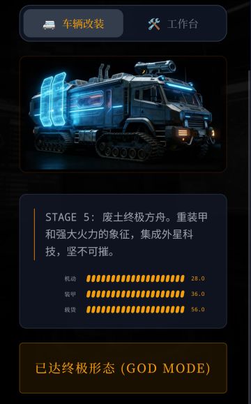 新版本攻略：陀螺削弱后七天内刷千万资金