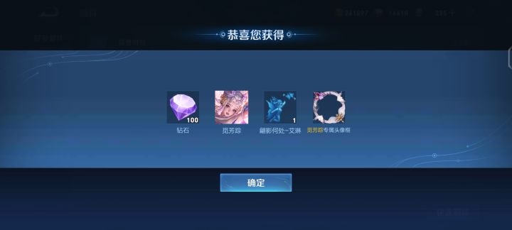 v10，新赛季有没有组队截图