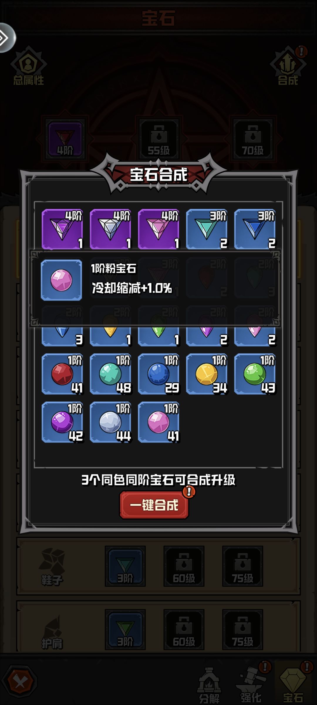 交易行粉宝石买不了卖不了 2