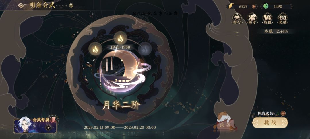 配队方面的一些理解截图