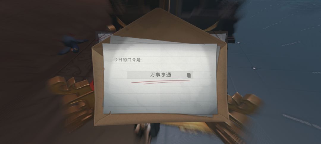 5.22财神口令 1