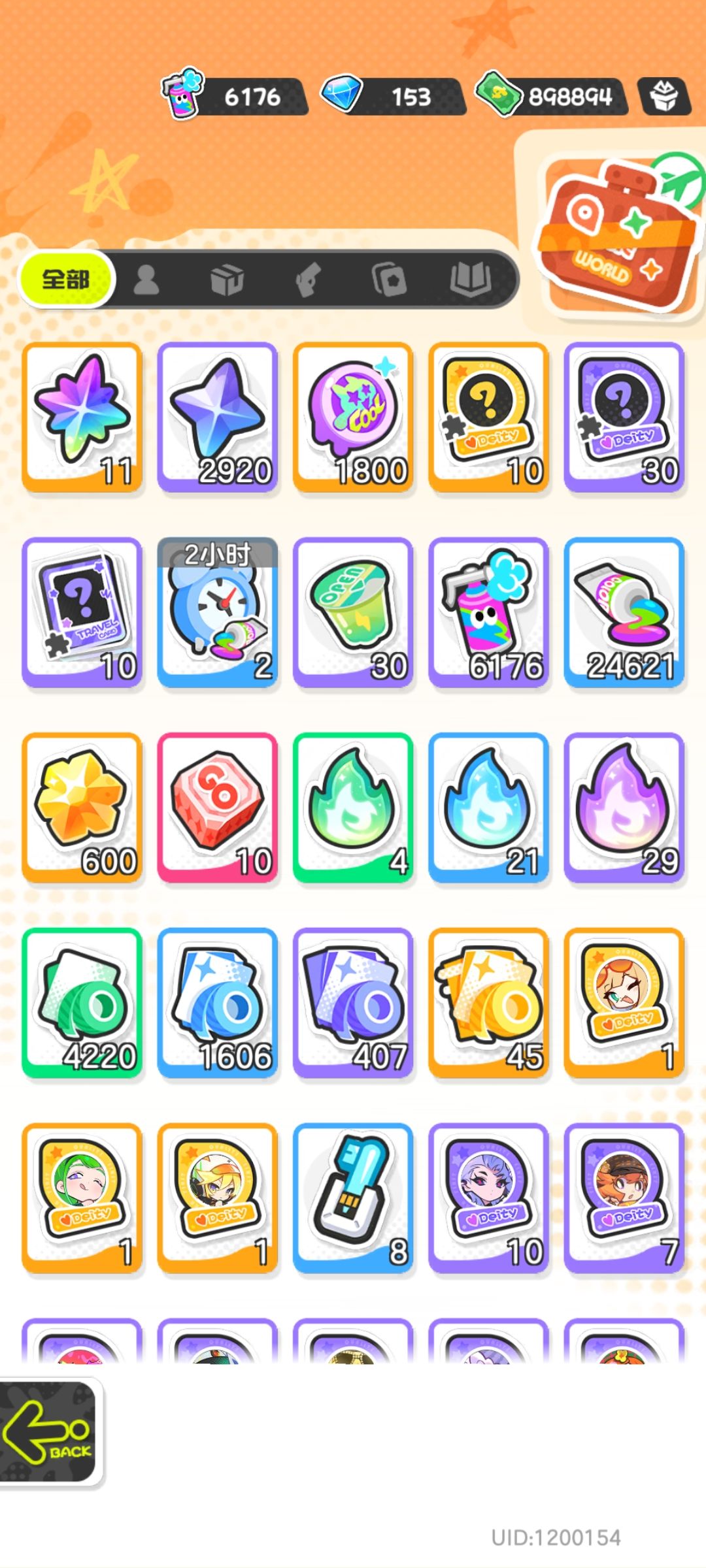 零氪第十六天打卡 2