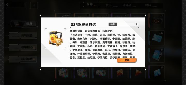 萌新求助截图