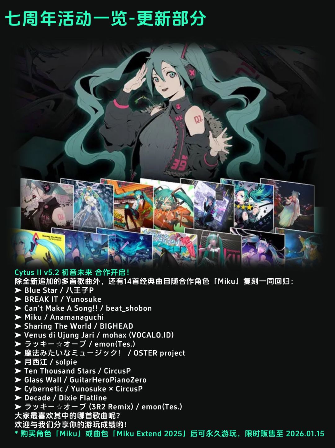 又又又被背刺啦!!!Cytus2限免速来! 3