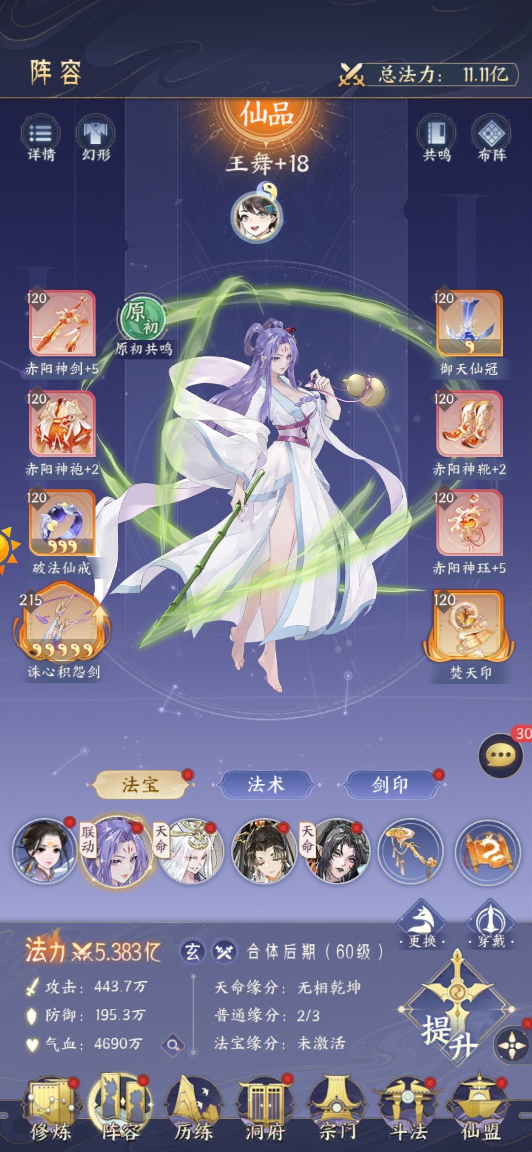 零氪24天11亿可以吧 1