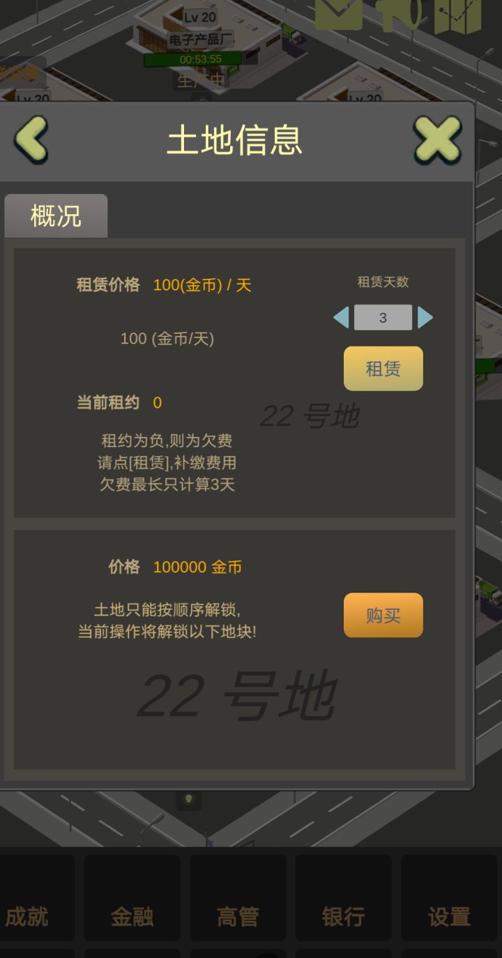 21地8万,22地10万加了2万截图