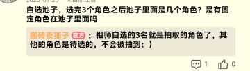 看各位道友问的多 给安安心 或者说摆摆证据