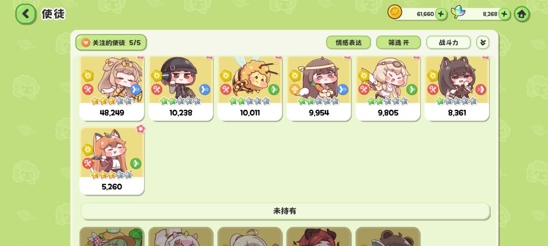 这个破烂光队真的能打次元吗? 2