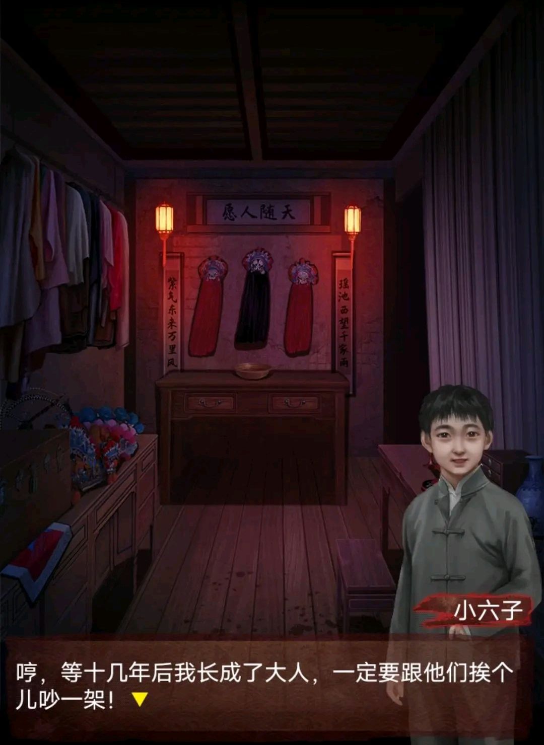 剧情蛮不伦不类的 1