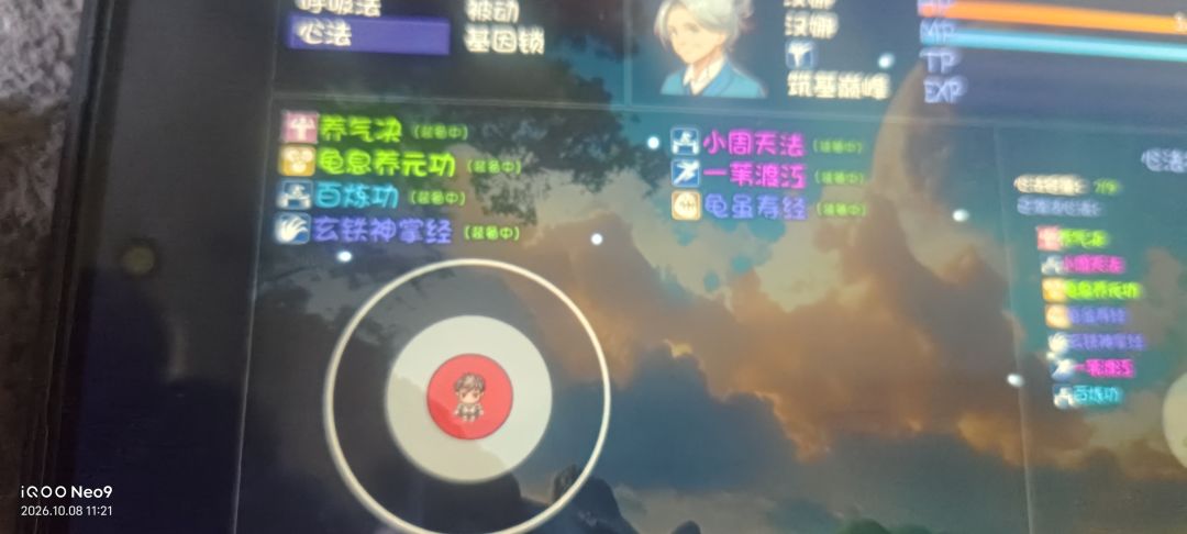 动态图片 7
