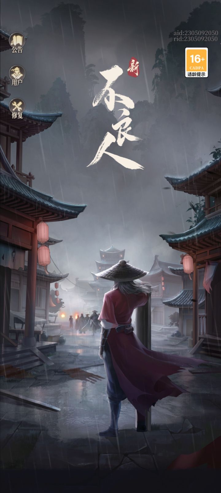 就这？截图