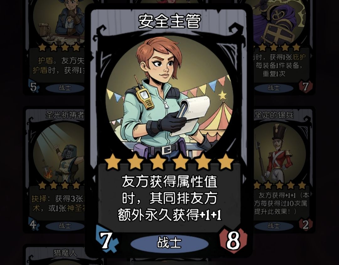 7星的神射手是真的超标 2