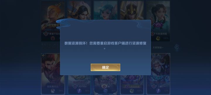 怎么办，客服也没找到，一直这样，玩也玩不了，还一直扣信誉分，根本就是一进游戏就被迫弹出来，一直坑队友，信誉分也没了截图