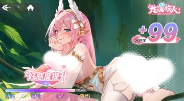 【妖精仙后】在秋千上…心跳声比藤蔓还要响