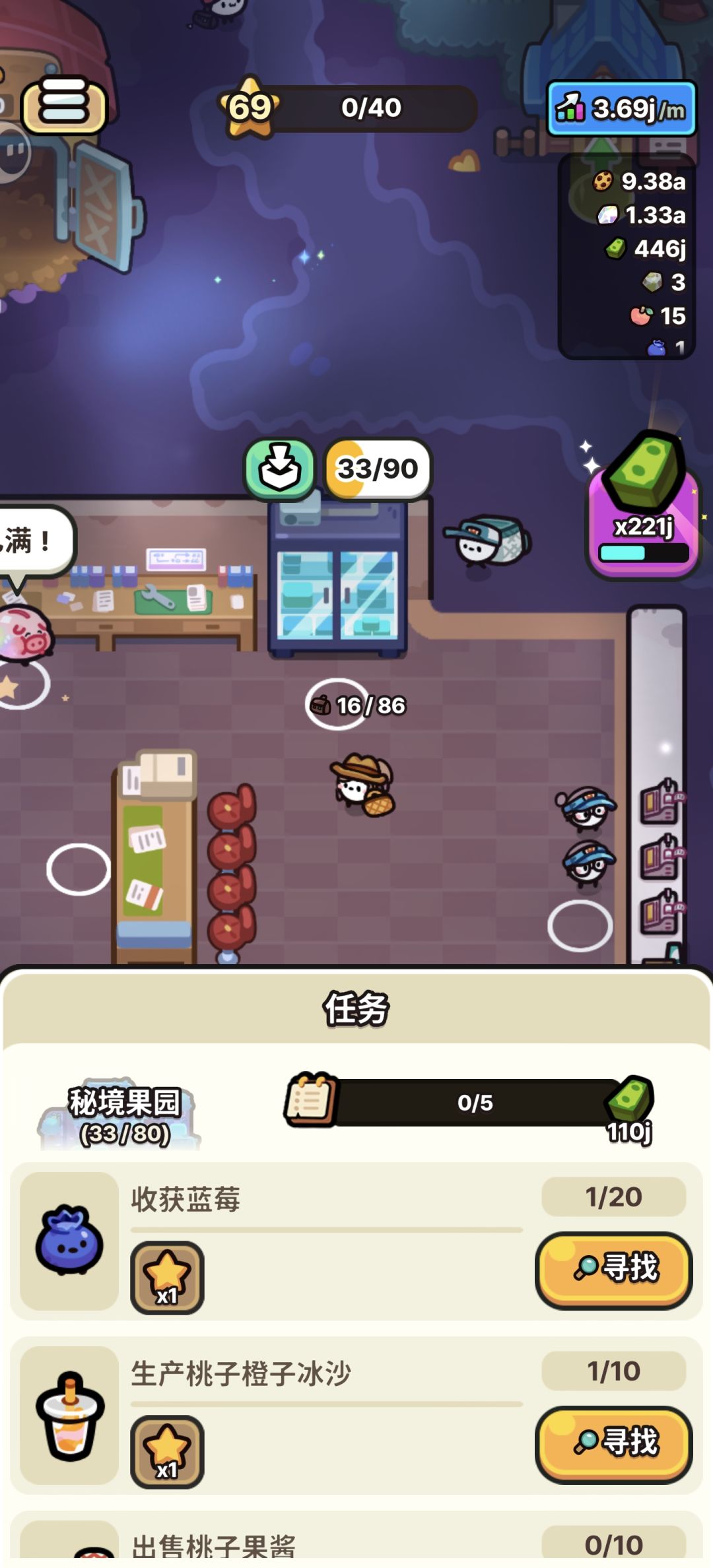 分享一个机制 1