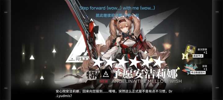 安洁莉娜我好喜欢你😭截图