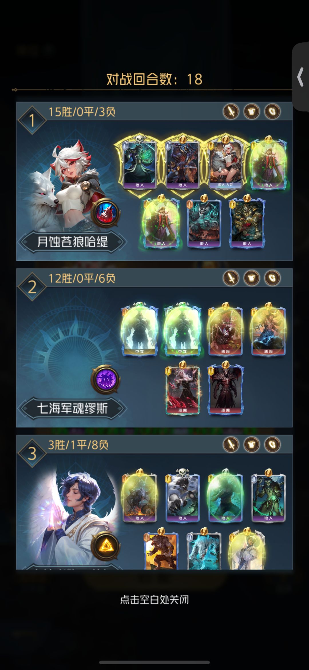 心疼 2