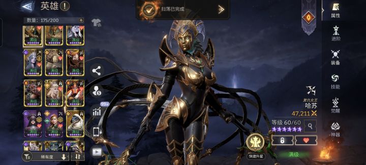 这号是不是废了?截图
