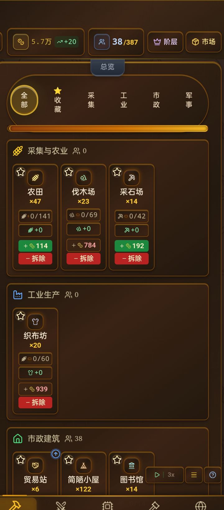 自己把自己玩崩了截图