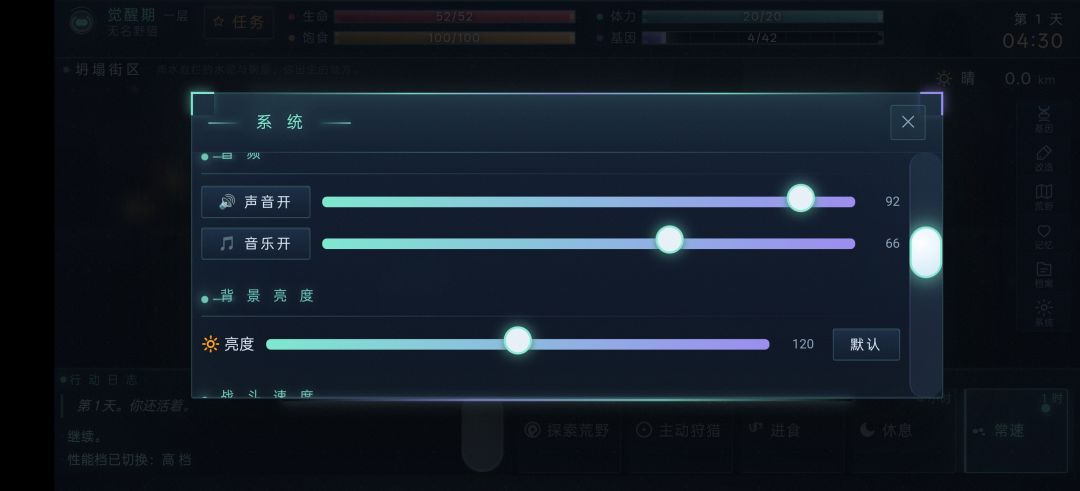 测试版游戏攻略 8