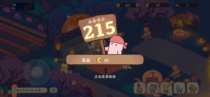 还——有——谁——！截图