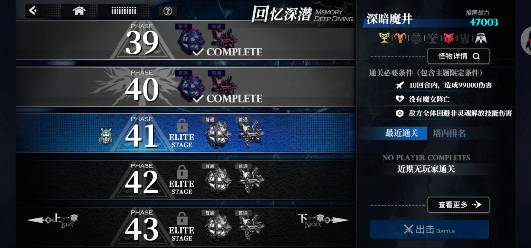 无聊了 2