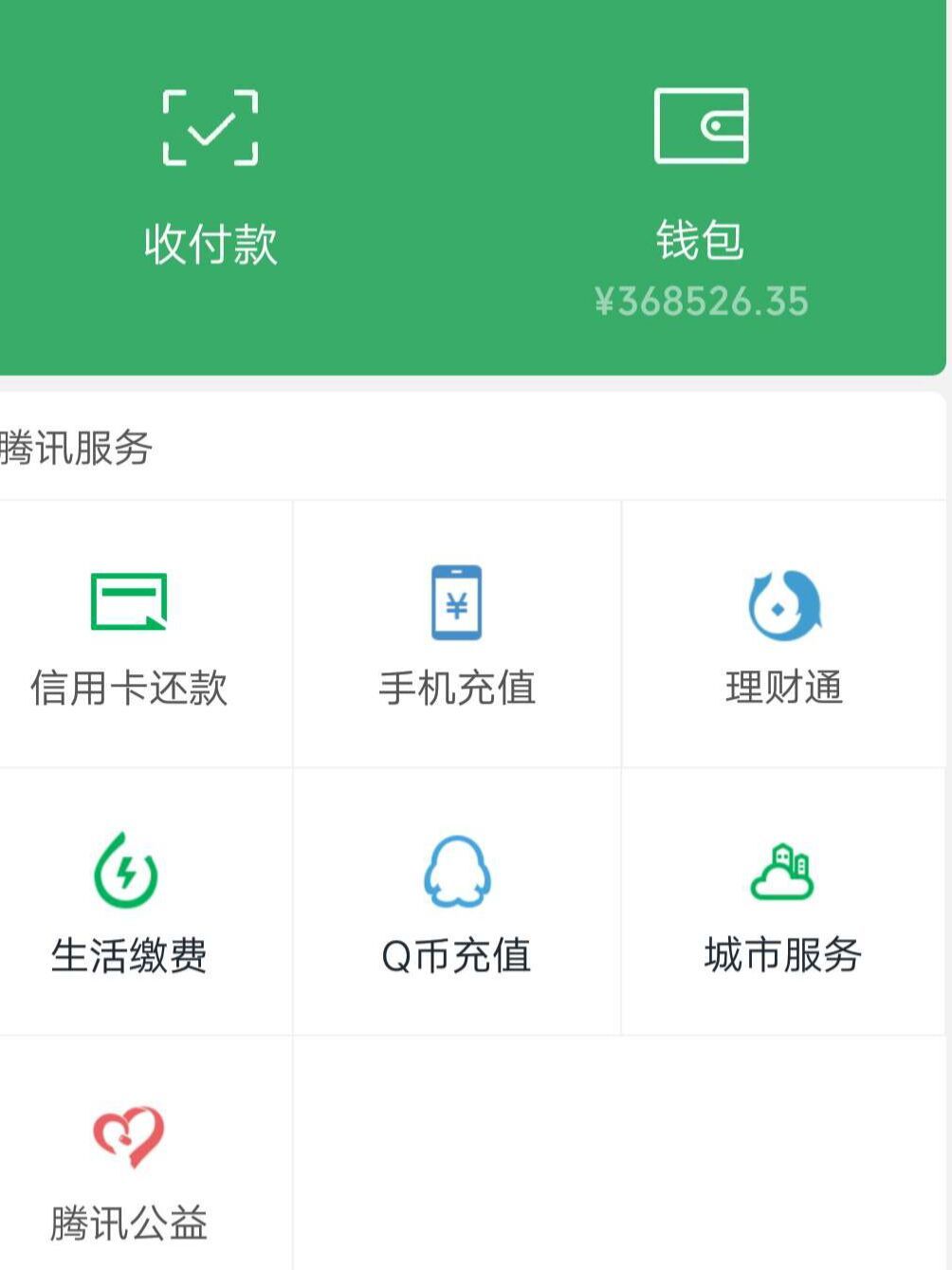 贵游不给我资格,我就只能去充其他游戏咯 2