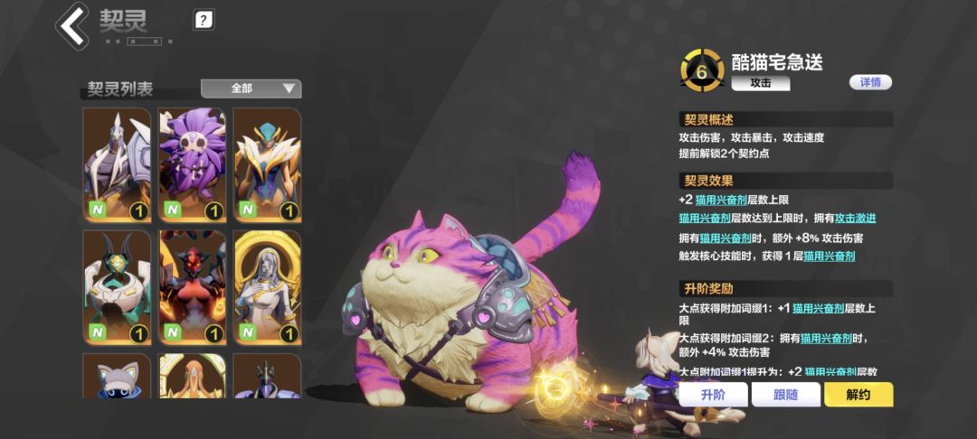 求助贴 有什么比较适合手机党的流派吗 3