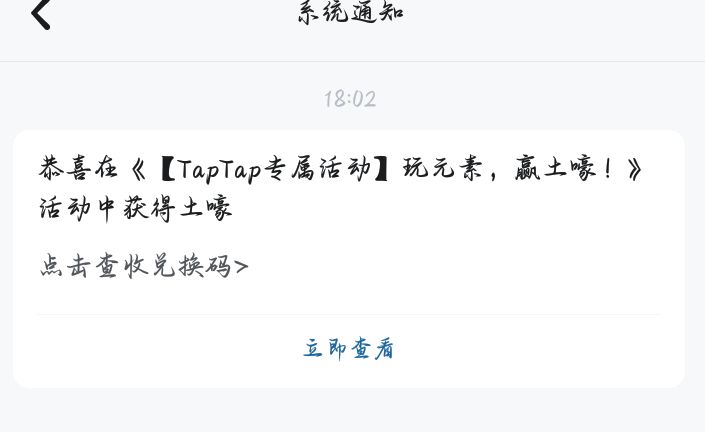 还没入社会就知道了社会的险恶我太强了 2