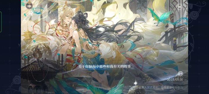 卡组剧情突然没有声音截图