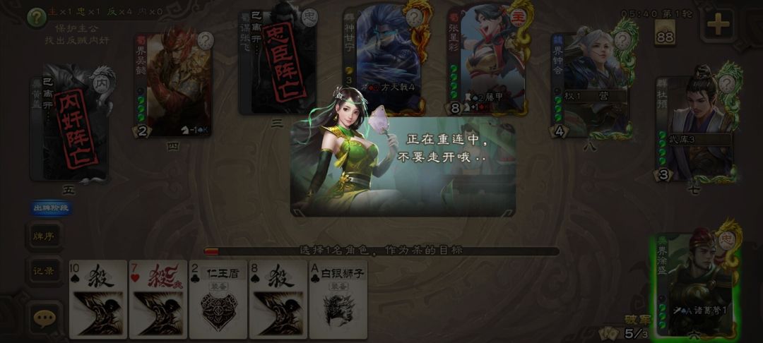 脑溢血快被气出来了,真的 1