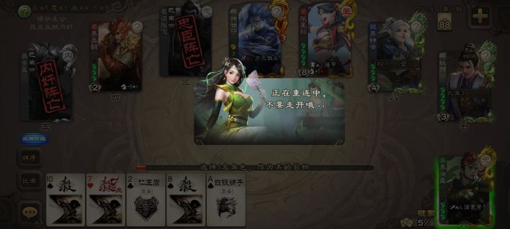 脑溢血快被气出来了，真的截图