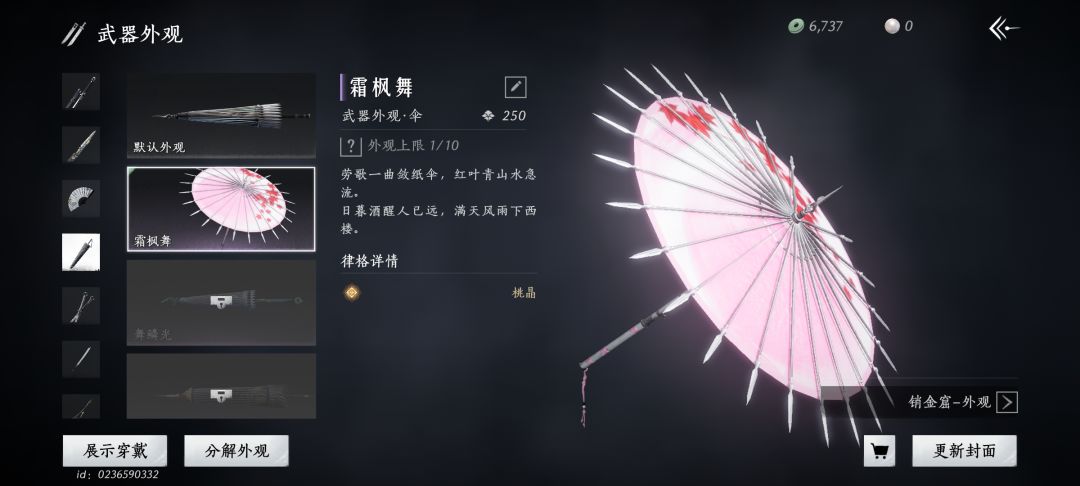 蹲了一星期,终于抢到了113.4万的! 2