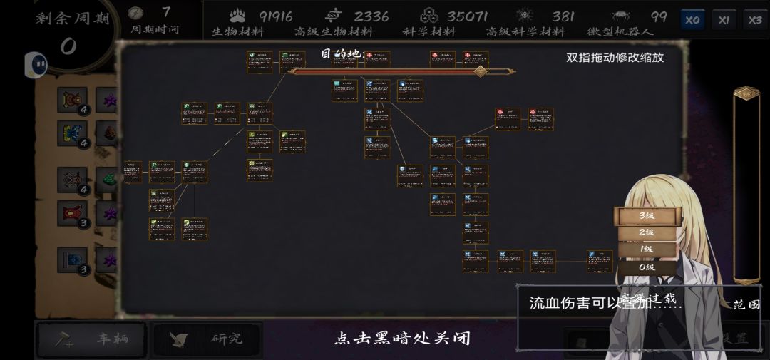 “门” 2