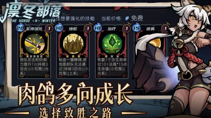 凛冬部落:探索未知,寻求极限。高分佳作,不容错过!截图