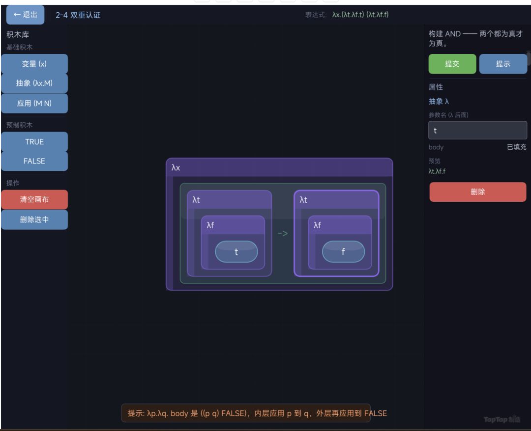 “加号”乘“加号”等于啥? 2