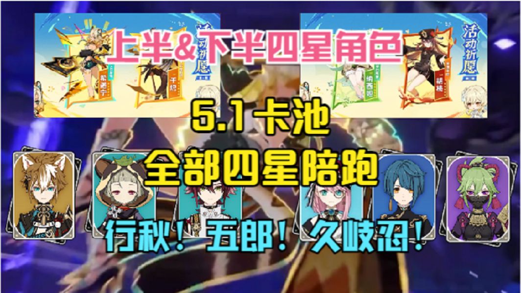 video-4443788