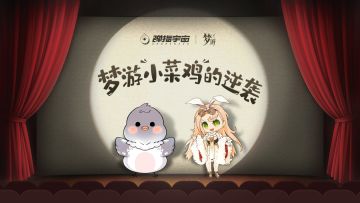 我重生了！系统录入的新身份是一个“财迷”