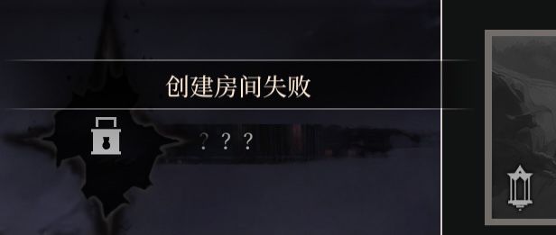 组队怎么组不了截图