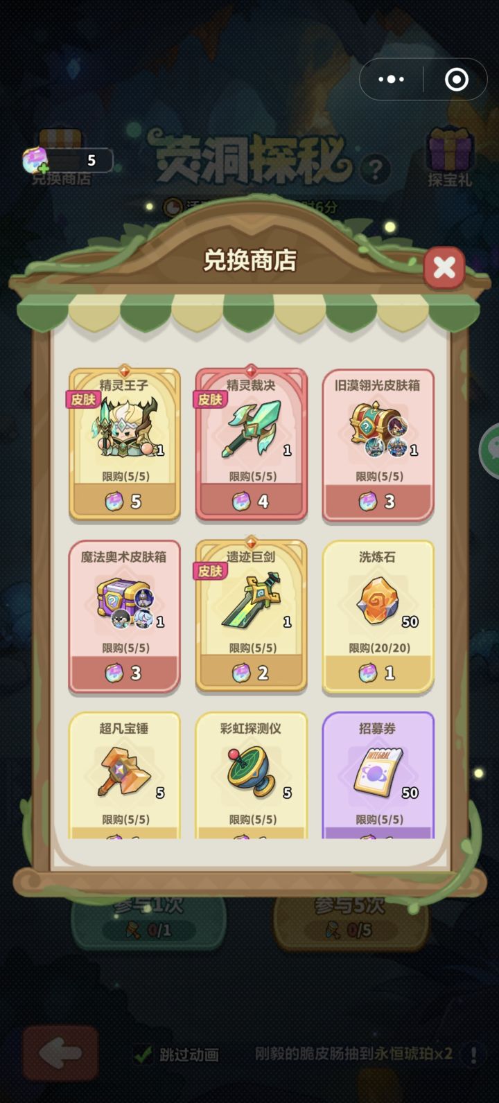 大佬指导一下截图