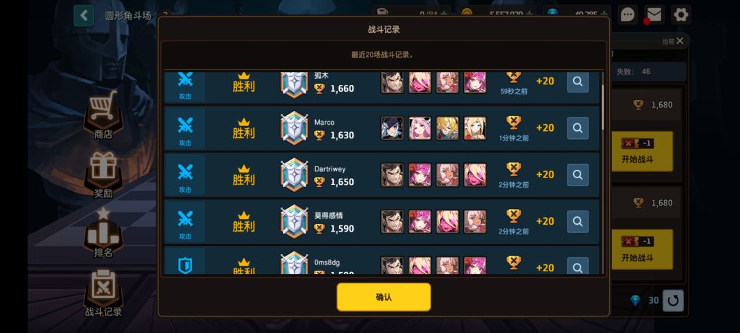 任何吸血鬼、暗狼都必将绳之以法😡 1
