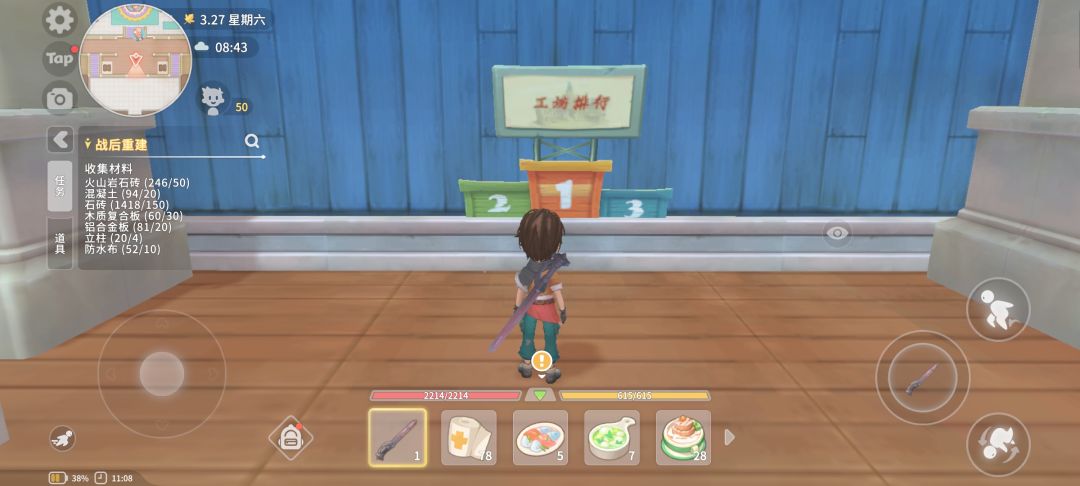 三个月拿神秘武士剑附加五星工坊 2
