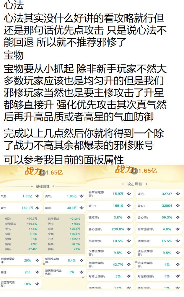 卡关必须看!今日月卡号进度1.8亿过25-20 3