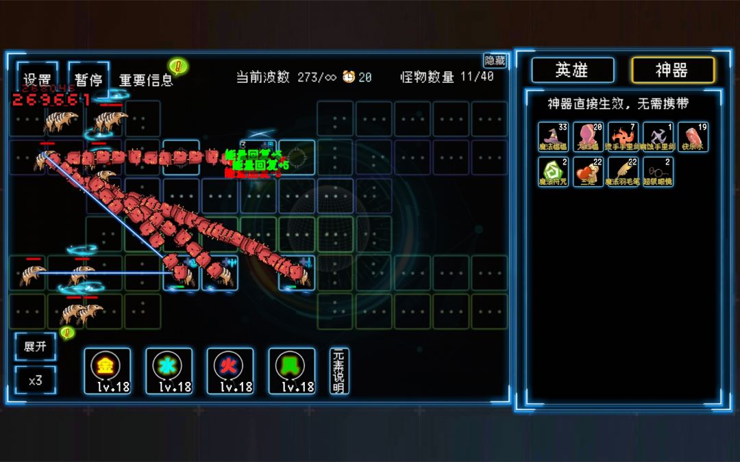 动态图片 1