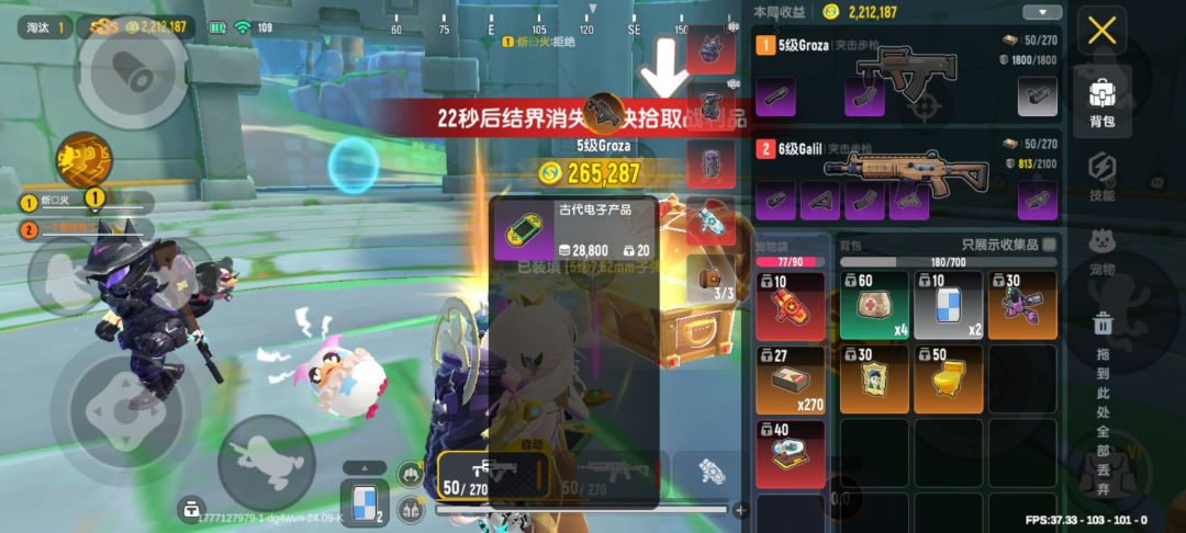 侥幸罢了 1