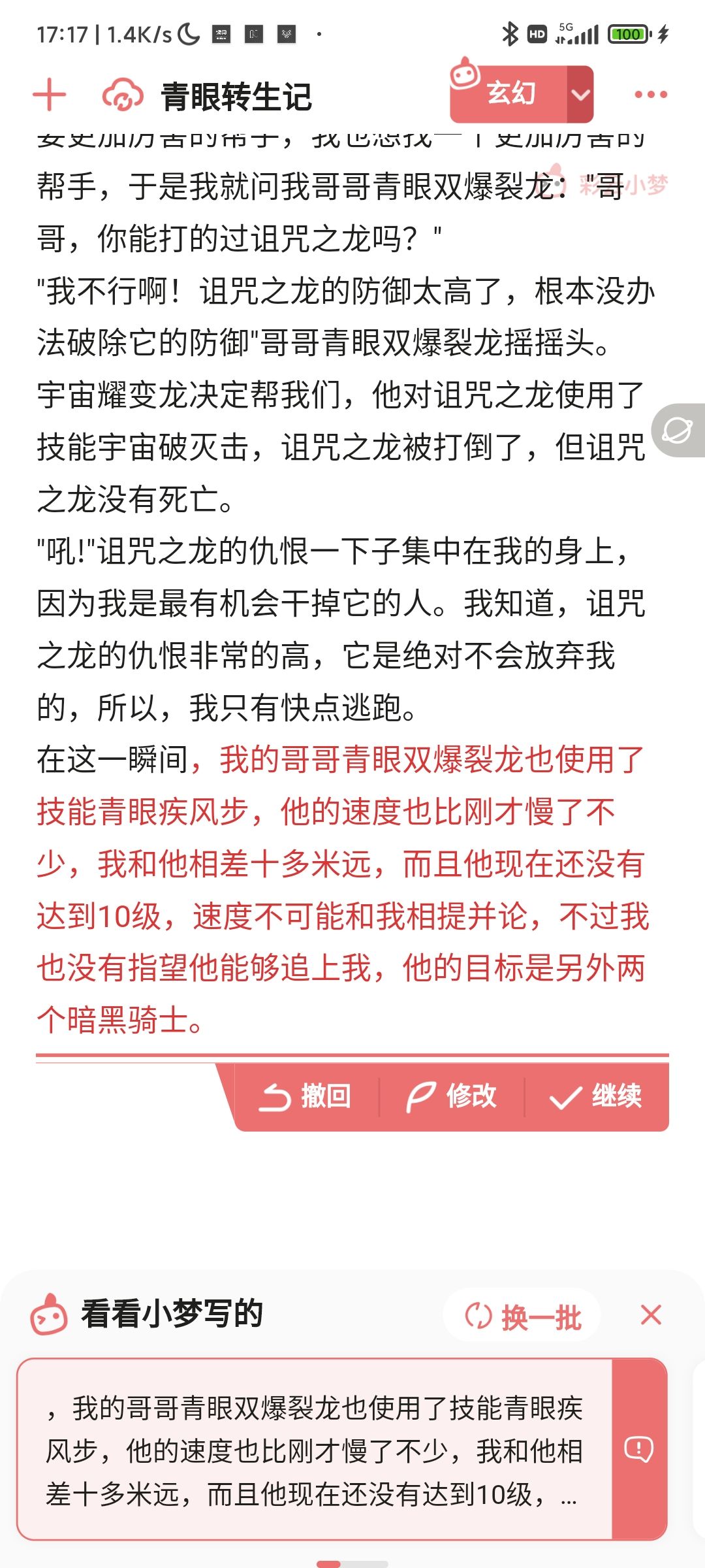 动态图片 4