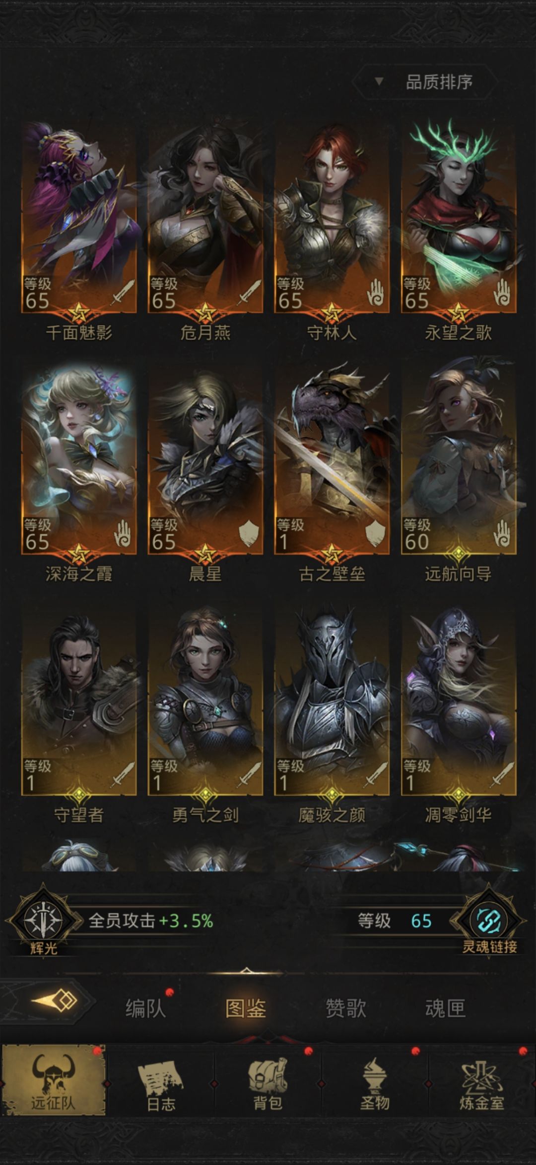 求助求助 2