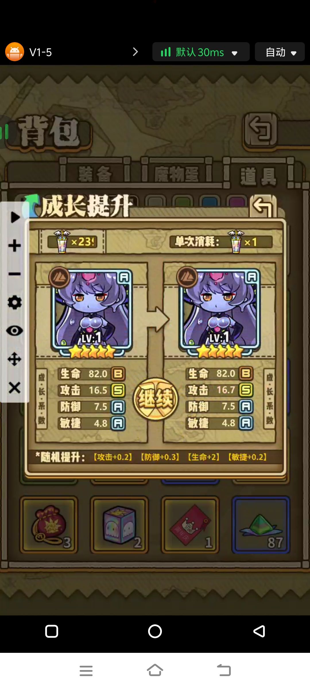 怎么还有sp公主姆的异色? 2