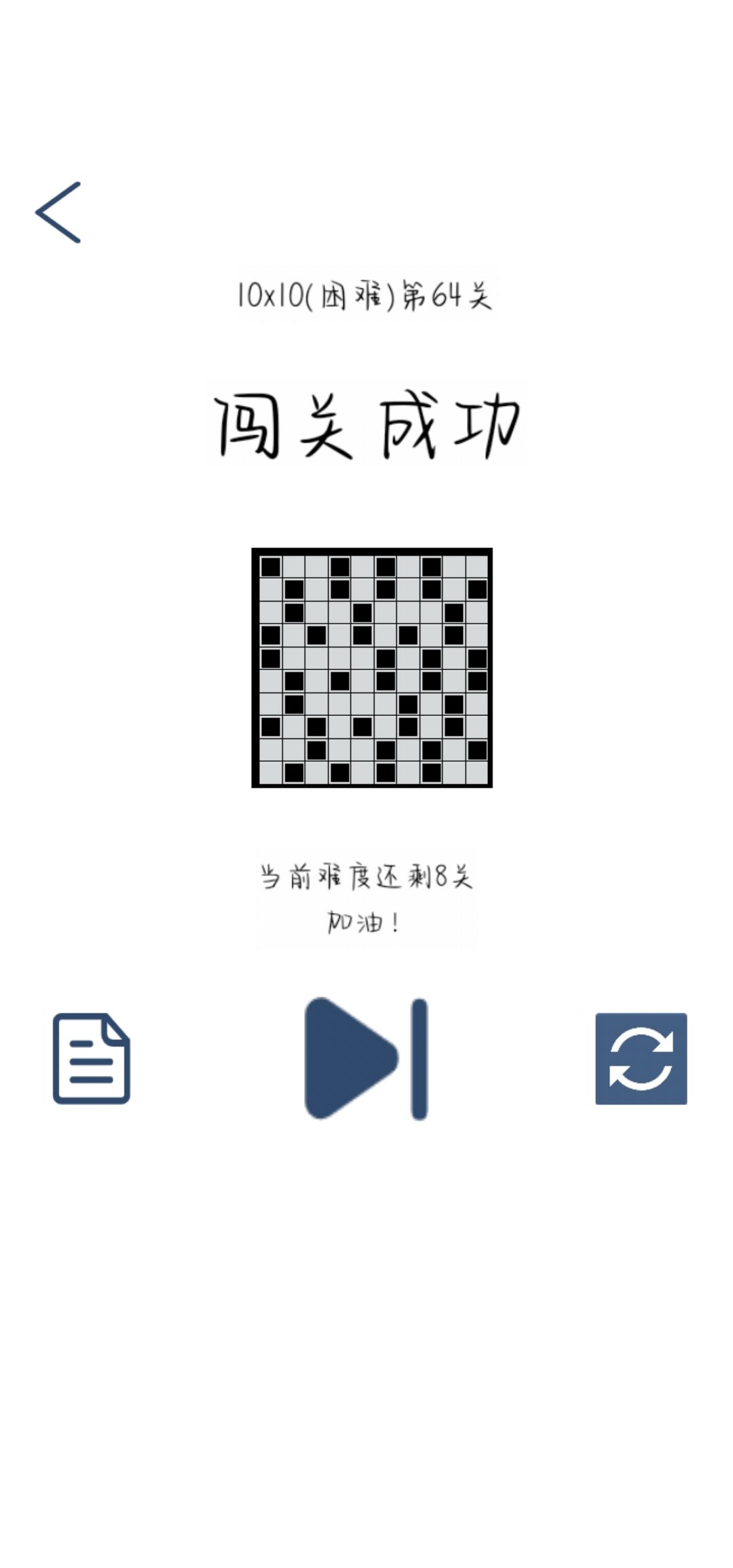 困难62-70 3